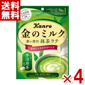カンロ 金のミルクキャンディ 抹茶ラテ 61g×4袋入 (ポイント消化) (np) (賞味期限2027.11月末) (メール便全国送料無料)
