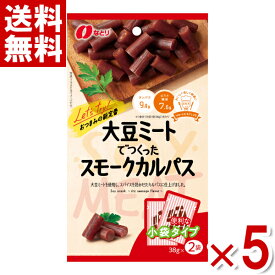 なとり 大豆ミートでつくったスモークカルパス 76g×5入 (おつまみ ロカボ)(ポイント消化) (np)(賞味期限2024.8.28) (メール便全国送料無料)