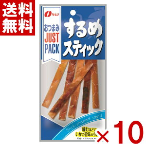 ȂƂ JUST PACK ߃XeBbN 9g×10 (WXgpbN ܂ ) (|Cg) (np) ([֑S)