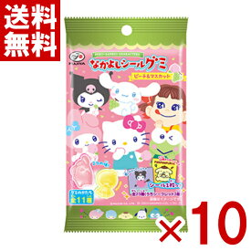 不二家 ペコ×サンリオキャラクターズ なかよしシールグミ ピーチ＆マスカット 6粒×10入 (ポイント消化) (np-2)(賞味期限2026.9月末) (メール便全国送料無料)