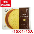 前田製菓 チョコレートサンドビスケットリサーチ (10×4)40入 (あす楽対応)(Y80) (本州送料無料)