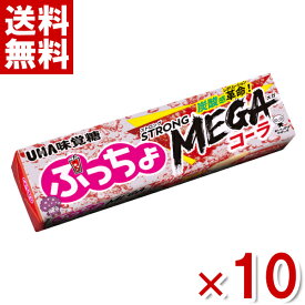 味覚糖 ぷっちょスティック ストロングメガコーラ 10粒×10入 (ポイント消化) (np-2) (賞味期限2025.1月末) (メール便全国送料無料)