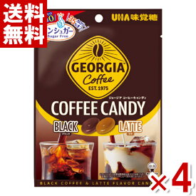 味覚糖 ノンシュガー ジョージア コーヒーキャンディ 65g×4袋セット(ポイント消化) (np)(賞味期限2024.11月末) (メール便全国送料無料)*