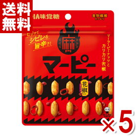 味覚糖 マーピー 40g×5袋 (麻ピー ピーナッツ おつまみ)(ポイント消化) (np)(賞味期限2024.10月末) (メール便全国送料無料)