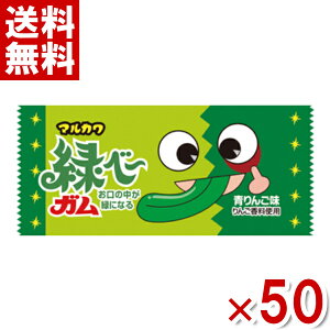 }J ΂ׁ`K 񂲖 50 (ʉَq K َq ) (|Cg) (np)(new) ([֑S)
