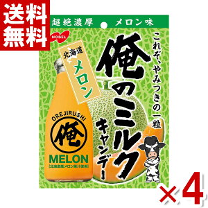 m[x ̃~N kC 80g×4 (|Cg) (np-3) (ܖ2026.7) ([֑S)