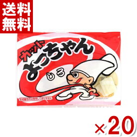 よっちゃん食品 カットよっちゃん しろ 10g×20入 (ポイント消化) (np) (賞味期限2026.8.25) (メール便全国送料無料)