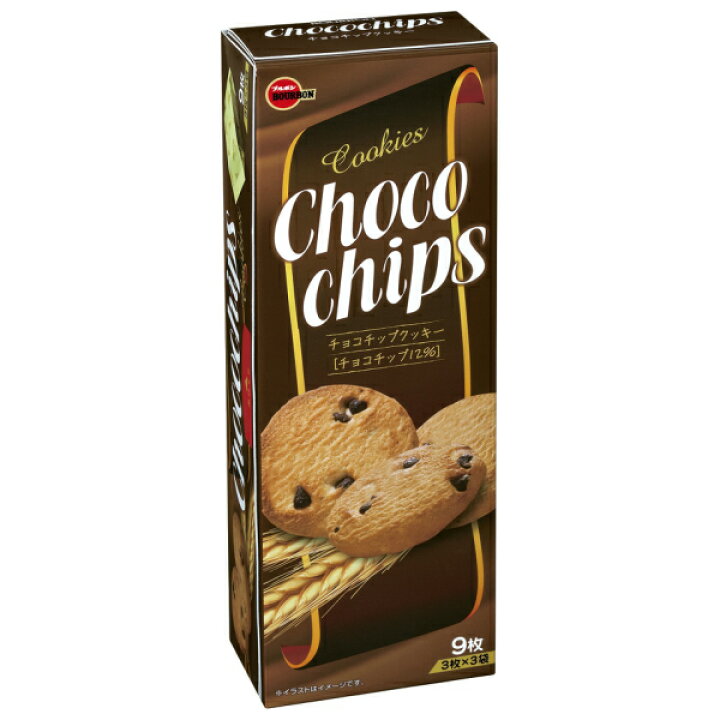 楽天市場 本州送料無料 ブルボン 9枚 チョコチップクッキー 12 2 24入 ゆっくんのお菓子倉庫２号店