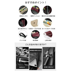 車 隙間 収納ボックス 隙間クッション 収納付き隙間クッション 多機能 2WAY 隙間収納ポケット USBケーブル穴付き コンソールボックス