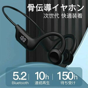 �u�V�i�o��v���`���C���z�� Bluetooth 5.2 ���C�����X �C���z�� �}�C�N�t�� �w�b�h�z�� iPhone 13 12 �h�� ���� �w�b�h�Z�b�g �u���[�g