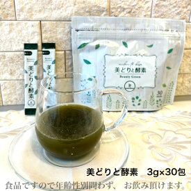 有効微生物研究所 美どりと酵素 ケール 3g×30包