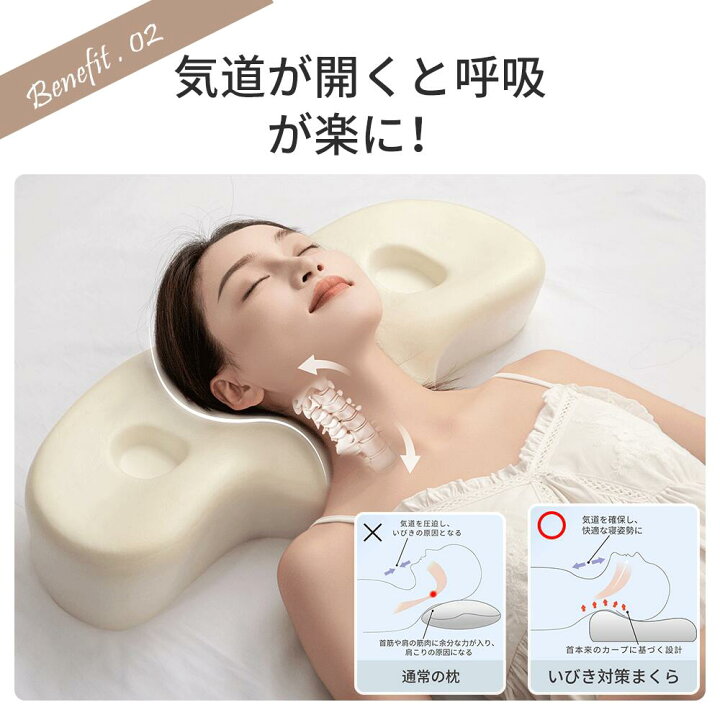 kaibo かんがえ pillow まくら ストレートネック 美品