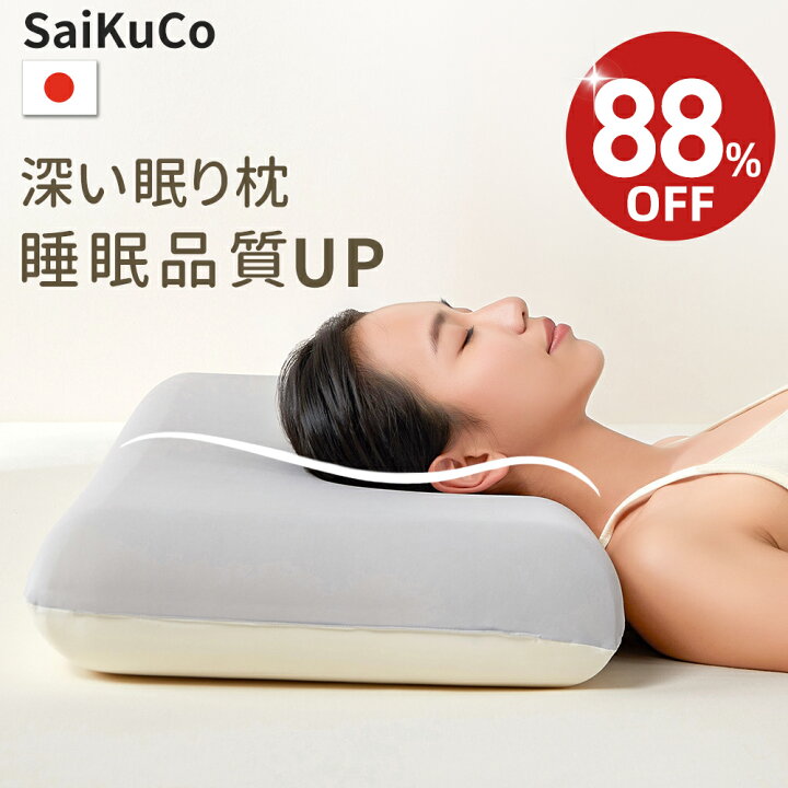 楽天市場】【☆88%OFF⇒4,580円~☆】【楽天1位☆高級x5つ星ホテル仕様 