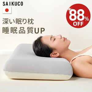 �y��88%OFF��4,580�~~���z�y�y�V1�ʁ�����x5���z�e���d�l�zSaiKuCo �[�����薍 �� �܂��� �񂪒ɂ��Ȃ�Ȃ� �ᔽ�� ���� ������ ������ ���т��\�h ���N���N �l�b�N�s���[ ������ �񂱂� ��