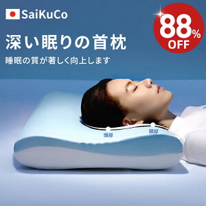 y88%OFF4,980~zSaiKuCo [薍  ܂ 񂪒ɂȂȂ x/ EE т \h QSnAbv NN lbNs[  񂱂 ObY ʋC