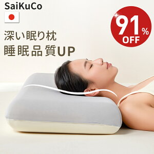 yX[p[Z[Ԍ91%OFF3,580~zyyV1ʁx5zedlzSaiKuCo [薍  ܂ 񂪒ɂȂȂ x/ᔽ E т \h QSnAb