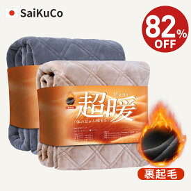 【★82%OFF⇒2,990円～★】敷きパッド あったか 冬用 敷き毛布 敷毛布　マイクロファイバー 厚手 ふんわり もこもこ 暖かい 保温 吸湿発熱 四隅ゴム付 防ダニ 抗菌防臭 シングル セミダブル ダブル 洗える