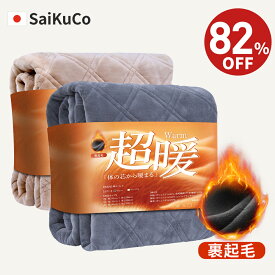 【★82%OFF⇒2,990円～★】敷きパッド あったか 冬用 敷き毛布 敷毛布　マイクロファイバー 厚手 ふんわり もこもこ 暖かい 保温 吸湿発熱 四隅ゴム付 防ダニ 抗菌防臭 シングル セミダブル ダブル 洗える