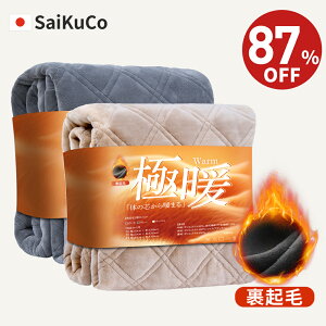 �y��87%OFF��2,180�~~���z �y2025�v�V�E�ɒg+�R�ۖh�L�h�_�j�z�~���p�b�h �~ �x�b�h�V�[�c �V�[�c �~�p �{�b�N�X�V�[�c �V���O�� �Z�~�_�u�� �_�u�� �H�~�p �~�p�b�h �~���ѕz �x�b�h�J�o�[ �x�b