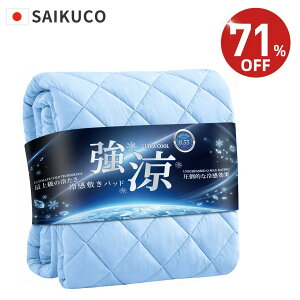 �y71%OFF��1,990�~~�z�⊴�~���p�b�h �{�b�N�X�V�[�c �~���p�b�h Q-MAX0.55 �ėp�~���p�b�h ���⊴ �ڐG�⊴ �⊴�V�[�c �⊴�~�p�b�h �⊴�x�b�h�V�[�c �{�b�N�X�V�[�c �� �Ђ��� �V���O�� �Z