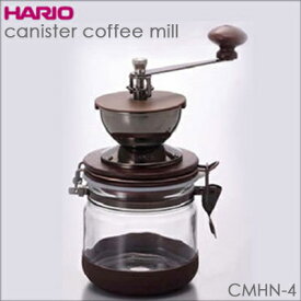 ハリオ HARIO キャニスター コーヒーミル CMHN-4
