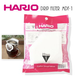 HARIO マイカフェドリップフィルター 22枚袋入り MDF-1 ハリオ コーヒーフィルター 濾紙 1杯用