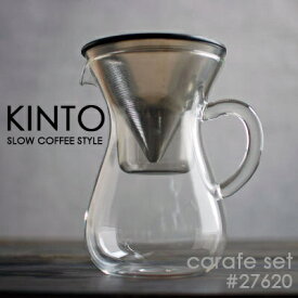 KINTO キントー SLOW COFFEE STYLE コーヒー カラフェ セット SCS-04-CC-ST 600ml 27621