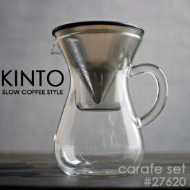 KINTO キントー SLOW COFFEE STYLE コーヒー カラフェ セット SCS-02-CC-ST 300ml 27620