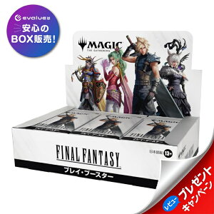 MTG }WbNFUEMUO FINAL FANTASY vCEu[X^[ BOX { t@Cit@^W[ ViJ