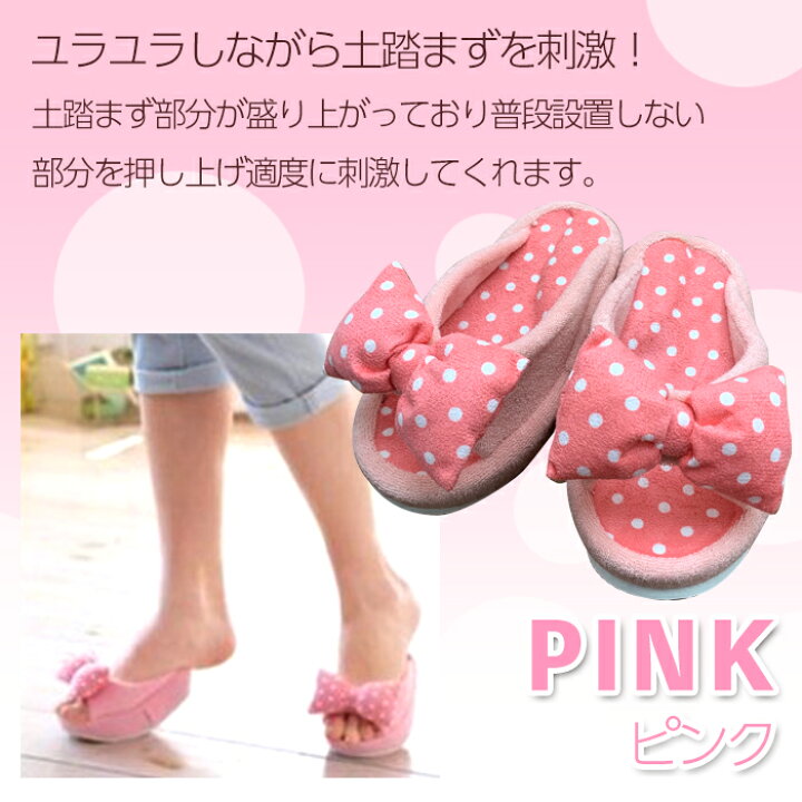 ポイント5倍 ダイエットスリッパ 美尻 身 足首 ストレッチ 体幹を整えるスリッパ 美脚 ルームシューズ サンダル レディース つま先立ち