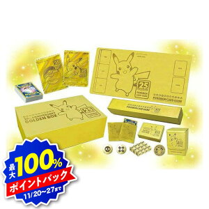 |PJ[hQ[\[h&V[h 25th ANNIVERSARY GOLDEN BOX