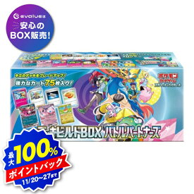 【ブラックフライデー】ポケモンカードゲーム バトルパートナーズ デッキビルドBOX スカーレット&バイオレット 新品未開封 シュリンク付き