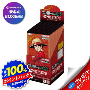 yubNtCf[zs[X J[hQ[ 󂯌pӎu BOX ONE PIECE OP-13 o_C BANDAI ViJ