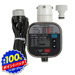 yubNtCf[z^JM(takagi) GTA211  񂽂񐅂^C}[JZT[t ^C}[\ 