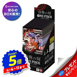 �y�G���g���[�őS�iP5�{�z�����s�[�X �J�[�h�Q�[�� ����̍� BOX ONE PIECE OP-16 �o���_�C BANDAI �V�i���J��
