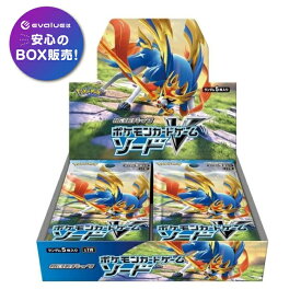 ポケモンカードゲーム ソード BOX ソード＆シールド 拡張パック 新品未開封 シュリンク付き