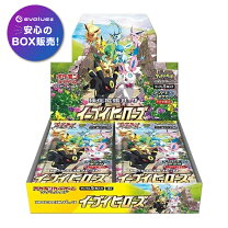 楽天市場】ポケモンカードゲーム ソード&シールド 拡張パック シールド 