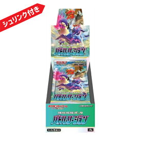 ポケモンカードゲーム バトルリージョン BOX ソード＆シールド 強化拡張パック シュリンク付き 新品未開封