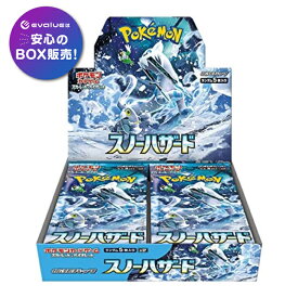 ポケモンカードゲーム スカーレット&バイオレット 拡張パック スノーハザード 1BOX シュリンク付き