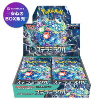楽天市場】ポケモンカード box 未開封の通販