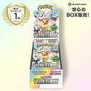 ポケモンカードゲーム テラスタルフェスex BOX スカーレット&バイオレット ハイクラスパック 新品未開封 シュリンク付き