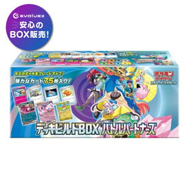 ポケモンカードゲーム バトルパートナーズ デッキビルドBOX スカーレット&バイオレット 新品未開封 シュリンク付き