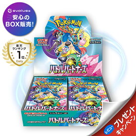 ポケモンカードゲーム バトルパートナーズ BOX スカーレット&バイオレット 拡張パック 新品未開封 シュリンク付き