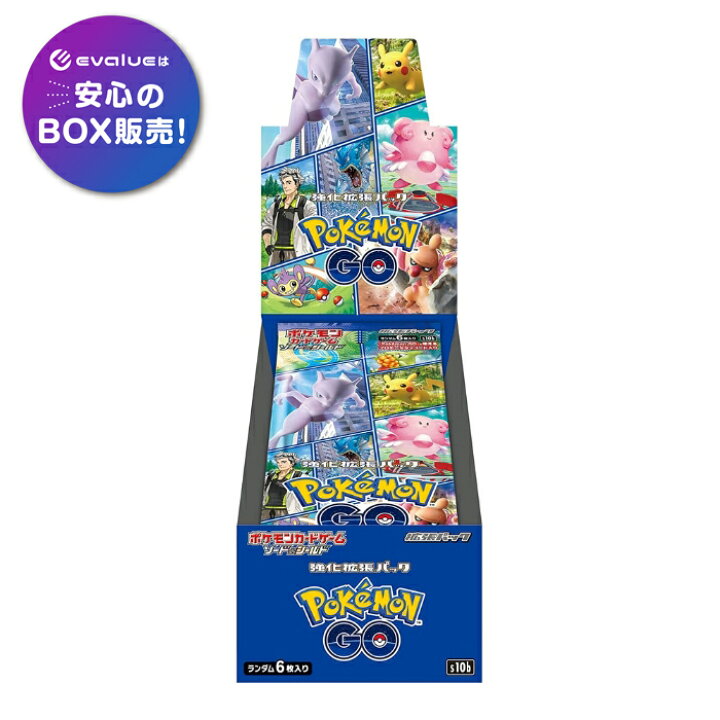 楽天市場】ポケモンカードゲーム ソード＆シールド 強化拡張パック 