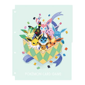 ポケモンカードゲーム コレクションリフィル イーブイズ 新品未開封