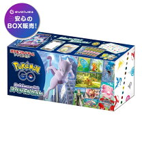 楽天市場】ポケモン ソード シールド セットの通販