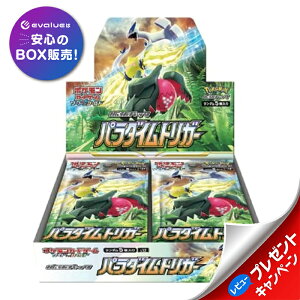 �|�P�����J�[�h�Q�[���\�[�h&�V�[���h �g���p�b�N �p���_�C���g���K�[ [BOX]