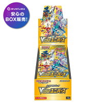 楽天市場】ポケモンカードゲーム ソード＆シールド ハイクラスパック 