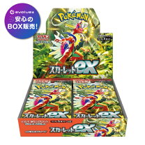 楽天市場】ポケモンカード バイオレットex box（おもちゃ）の通販