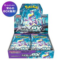 楽天市場】スカーレットex boxの通販